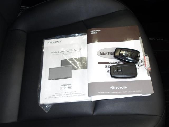 プリウス Ｓツーリングセレクション　レーダーブレーキサポート　フルオートエアコン　デュアルエアバック　バックモニタ－　ＡＷ　イモビ　ＥＳＣ　パワーウインド　スマキ－　ＥＴＣ車載器　サイドエアバック　フルセグ地デジＴＶ　ＤＶＤ再生可能（20枚目）