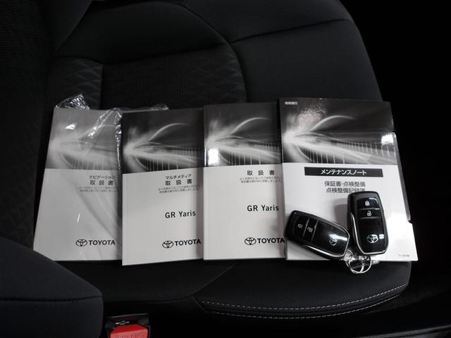 GRヤリス RS スマートキ ナビ&TV 助手席エアバッグ ETC付 サイドエアバッグ バックカメラ LEDヘッドライ 横滑り防止機能 ドライブレコーダー オートクルーズコントロール フルセグ キーレス メモリーナビ(20枚目)