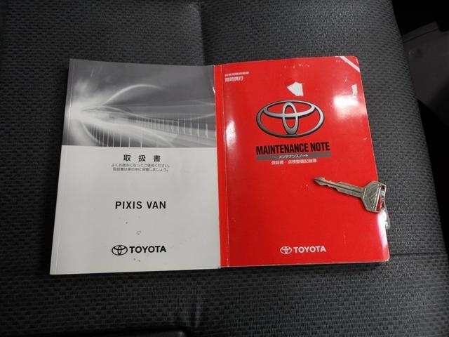 ピクシスバン スペシャル　ＳＡＩＩＩ（5枚目）