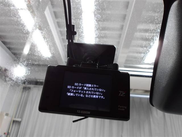 ライズ Ｇ　ＡＣ１００Ｖ電源　横滑り防止機能　ＬＥＤライト　スマートキー　Ｂカメラ　プリクラッシュセーフティ　オートエアコン　ＡＢＳ　ドライブレコーダー　ＴＶ　パワーウィンドウ　キーフリーシステム　アルミホイール（12枚目）