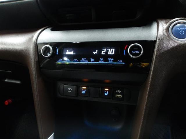 ヤリスクロス ハイブリッドZ ドライブレコーダ インテリジェントキー アルミホイル LEDライト 1オ-ナ- リアカメラ クルーズコントロール 横滑り防止システム ナビTV メモリーナビゲーション 電動シ-ト パワステ キーフリー(7枚目)