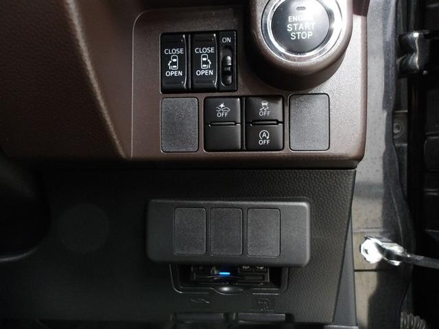 �����p���[�X���C�h�����ł���^�]�Ȃ���J���߂̑���E�n�m�^�n�e�e�̐ؑւ����\�ł���