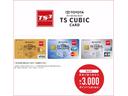 ハイブリッドＧ　衝突回避支援システム　Ｓエネチャージ　イモビ　オートクルーズ　ＥＴＣ付き　ナビＴＶ　スマートキーシステム　ダブルエアバック　地デジＴＶ　パワーステアリング　横滑り防止システム　エアコン　ＤＶＤ再生（41枚目）