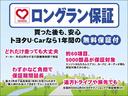 ZS 煌 アイスト Rカメラ 地デジ アルミホイール LEDライト Wエアコン オートエアコン DVD可 盗難防止装置 3列 ナビTV パワーウィンド ETC エアバック メモリーナビ Wエアバック キーフリー(21枚目)