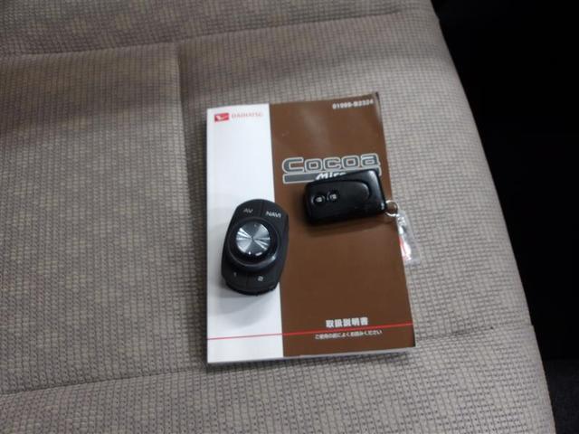 ミラココア ココアＸ　セキュリティー　パワーウインド　ｉ－ＳＴＯＰ　インテリキー　ナビＴＶ　運転席エアバック　キーレスキー　ダブルエアバック　ＡＢＳ付　パワステ　ベンチシート　エアコン　メモリーナビ　フルセグ地デジ（5枚目）
