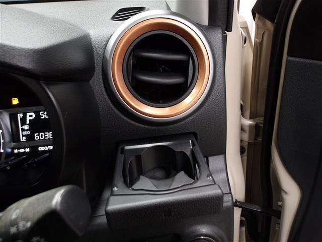 パッソ モーダ Gパッケージ ワンオーナ 横滑り防止 キーフリーシステム フルセグTV スマートキー Bカメラ LEDヘッドライト パワーステアリング アルミ ABS イモビライザー WエアB パワーウインドウ ETC ナビTV(9枚目)