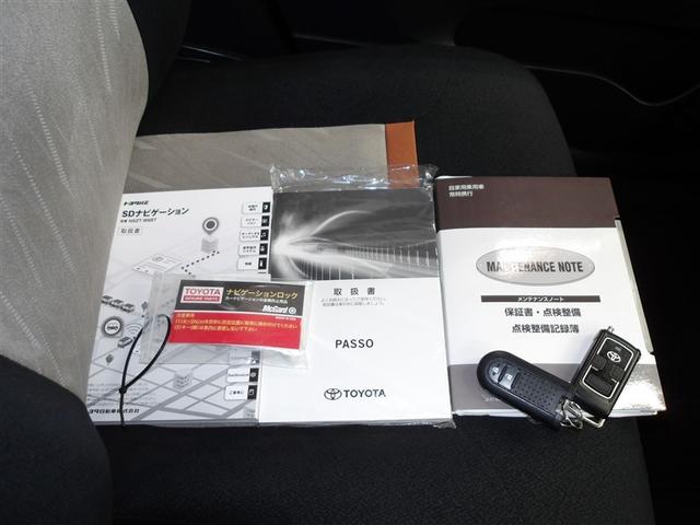 パッソ モーダ Gパッケージ ワンオーナ 横滑り防止 キーフリーシステム フルセグTV スマートキー Bカメラ LEDヘッドライト パワーステアリング アルミ ABS イモビライザー WエアB パワーウインドウ ETC ナビTV(20枚目)