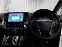 アルファード 2.5S タイプゴールド 軽減ブレーキ Bカメ ワンオ-ナ- サンル-フ ETC車載器 Aクルコン エアロ AC100V電源 DVD再生可 Wエアコン ドライブレコーダ 盗難防止装置 横滑防止装置 AW LEDランプ キーレス 中古車画像_4