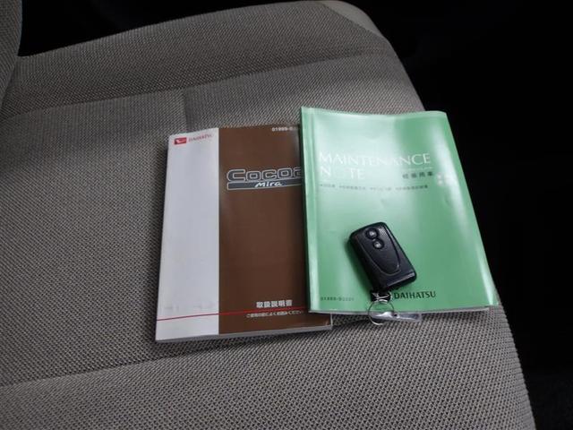 ミラココア ココアＸ　セキュリティー　パワーウインド　ｉ－ＳＴＯＰ　インテリキー　運転席エアバック　キーレスキー　ダブルエアバック　ＡＢＳ付　パワステ　ベンチシート　エアコン（5枚目）