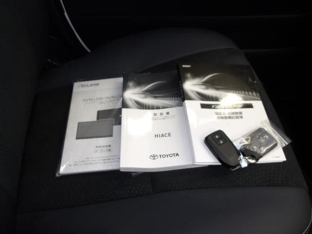 ハイエースバン スーパーGL ダークプライムII 運転席助手席エアバック ESC スマートエントリー LEDライト 地デジ エアコン パワーウィンドウ エアバック キーレスエントリー イモビライザー ETC付き パワーステアリング ABS ナビ&TV(20枚目)