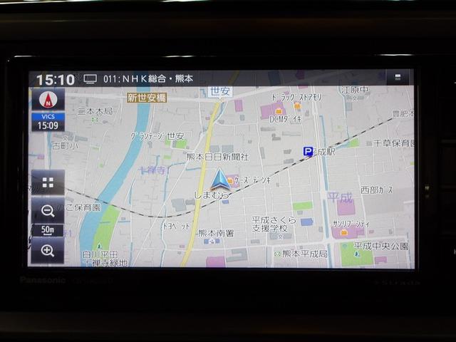 パッソ Ｘ　Ｌパッケージ　Ａストップ　地デジＴＶ　ＬＥＤライト　メモリナビ　パワーウインドウ　ワンオーナー車　横滑り防止装置　スマートキ－　ナビ＆ＴＶ　ＤＶＤ　助手席エアバッグ　ベンチシート　パワーステアリング　キーレス（5枚目）