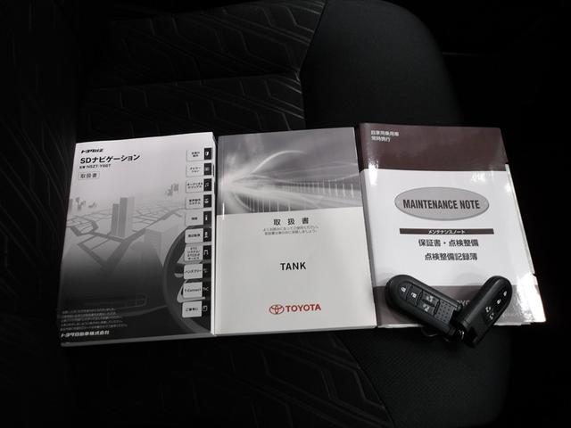 タンク カスタムG-T スマキ- 地上デジタル アルミホイル 踏み間違い防止装置 両側電動ドア LEDヘッドライト クルコン リアカメラ 横滑り防止装置 ETC キーレス ドライブレコーダー TVナビ オートエアコン DVD(20枚目)