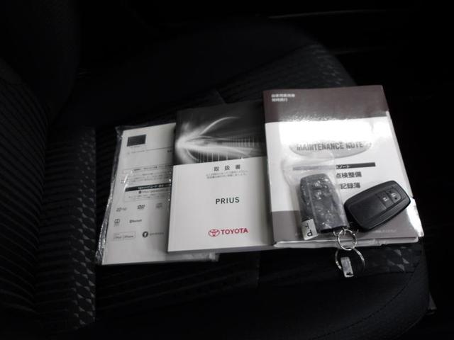 プリウス S DVD視聴可能 LEDヘット 地デジテレビ 盗難防止システム スマキー AC ナビ&TV ドライブレコーダー 横滑り防止システム バックガイドモニター ETC車載器 アルミホイール サイドエアバック(20枚目)