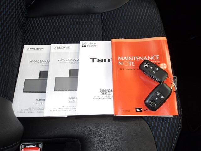 タント カスタムＲＳ　両側パワスライドドア　ＩＳＴＯＰ　地デジフルセグ　ＥＴＣ付き　メモリーナビゲーション　ナビＴＶ　ＡＡＣ　ドライブレコーダー　ＬＥＤライト　ＤＶＤ　サイドエアバッグ　キーフリー　セキュリティ　ＰＷ　ＰＳ（20枚目）