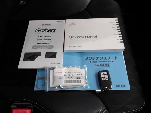 ���ԗ��戵�������������e�i���X�m�[�g�E�i�r�戵�������E�X�}�[�g�L�[��