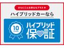 ハイブリッドＳ－Ｚ　ＴＳＳ　インテリジェントキー　両側電動ＳＤ　地デジ　１オーナー　ナビＴＶ　ＤＶＤプレーヤー　Ｒカメラ　ＡＣ１００Ｖ　キーフリー　デュアルエアコン　オートクルーズ　アルミホイール　ドライブレコーダー（34枚目）