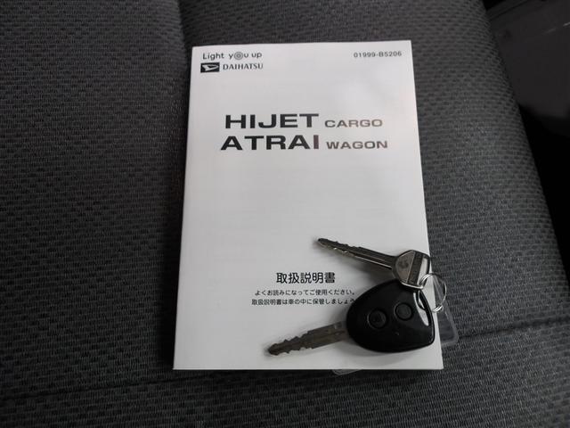ハイゼットカーゴ スペシャルクリーンＳＡＩＩＩ　横滑り防止機能　ＡＢＳ　パワーステアリング　運転席エアバッグ　キーレスエントリー　エアコン　ＬＥＤヘッドライト　アイドリング　エマージェンシーブレーキ　ダブルエアバッグ　フロントパワーウィンドウ（20枚目）