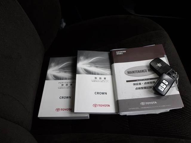 クラウンハイブリッド ロイヤルサルーン フルセグテレビ Bカメラ DVD再生機能 盗難防止システム スマキー オートクルーズコントロール 電動パワーシート ESC ETC付き アルミホイール カーテンエアバッグ エアコン PW ドラレコ(20枚目)
