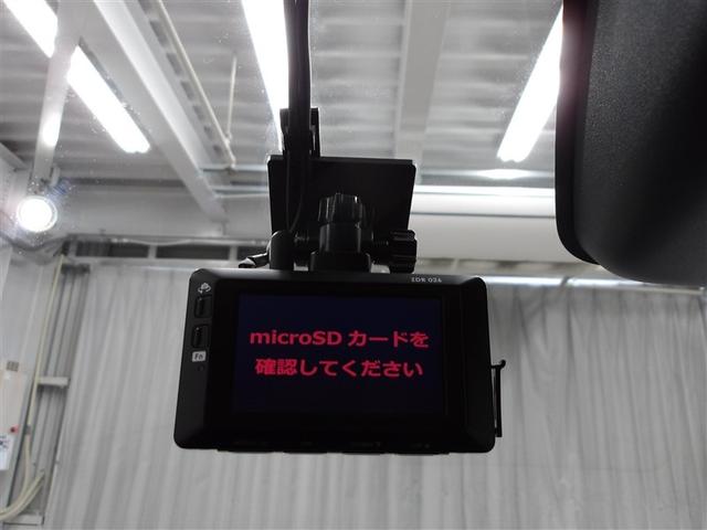 ライズ Z 誤発進抑制機能 エアコン テレビ スマートキー&プッシュスタート 地デジTV ドライブレコーダ VSA 盗難防止装置 アイドリングストップ機能 クルコン バックモニター LEDヘッドライト キーレス(13枚目)