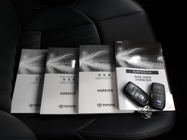 ハリアーハイブリッド Ｇ　衝突軽減　地デジ　ＬＥＤ　アルミホイール　Ｐシート　イモビライザー　キーレス　オートクルーズ　ＥＴＣ　メモリーナビ　ＡＢＳ　横滑り防止　スマートキー　パワーステアリング　オートエアコン　エアバッグ（20枚目）