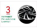 エアロパーツやＡＷ、ナビやオーディオなど社外品オプションもプラスポイントです。「禁煙車」「ブレーキパットを替えたばかり」「ずっとシートカバーをつけたまま」などしっかりと把握してアピールしましょう。