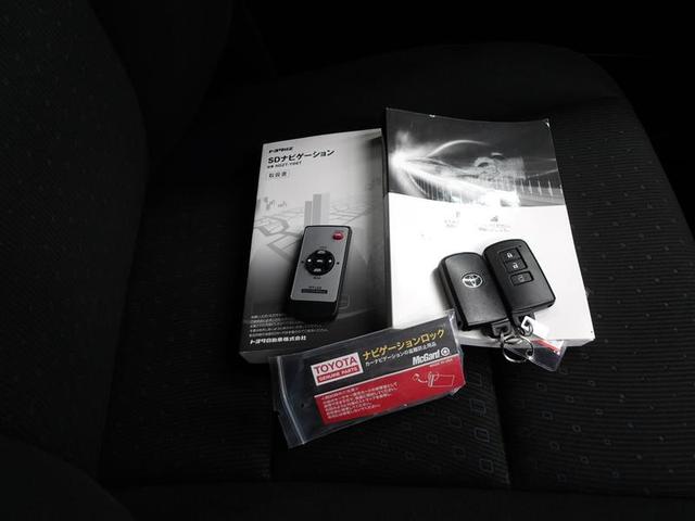 ヴォクシー Ｖ　左側パワースライドドア　ＬＥＤヘッドランプ　メモリーナビ　クルーズコントロール　ＤＶＤ再生　衝突回避支援　ＥＴＣ　スマートキー　ドラレコ　ＥＳＣ　リアエアコン　盗難防止システム　３列シート　ＡＢＳ（20枚目）