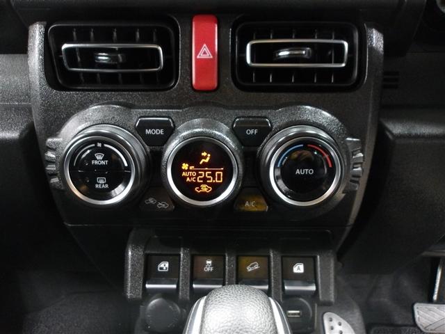 ジムニーシエラ ＪＣ　スマートエントリー　ＥＴＣ付　横滑り防止機能　ＤＶＤ再生可　ダブルエアバッグ　キーレスエントリー　パワーステアリング　オートクルーズコントロール　ＬＥＤへッドライト　ＰＷ　ＡＡＣ　ＡＢＳ　アルミ付（7枚目）