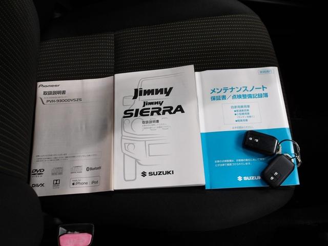 ジムニーシエラ ＪＣ　スマートエントリー　ＥＴＣ付　横滑り防止機能　ＤＶＤ再生可　ダブルエアバッグ　キーレスエントリー　パワーステアリング　オートクルーズコントロール　ＬＥＤへッドライト　ＰＷ　ＡＡＣ　ＡＢＳ　アルミ付（20枚目）