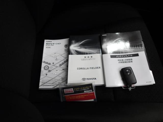 カローラフィールダー ＥＸ　ＤＶＤ　フルセグＴＶ　ワンオーナー　ドライブレコーダー　スマートキー＆プッシュスタート　ＰＷ　メモリナビ　キーレス　エアバッグ　マニュアルエアコン　横滑り防止装置　ＥＴＣ　ナビ＆ＴＶ　イモビライザー（20枚目）