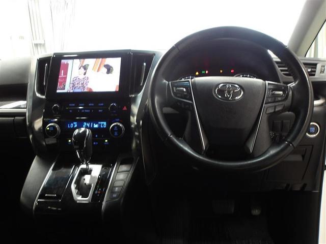 アルファード 2.5S 両側電動パワースライドドア 地上デジタル Wエアコン フルオートエアコン 盗難防止システム 横滑り防止 AW クルーズC TV パワーステアリング 点検記録簿 LEDランプ 100V電源 エアバック(4枚目)