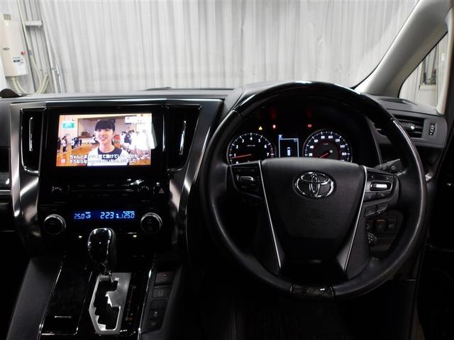 アルファード 2.5S Cパッケージ 両電動ドア Bモニタ 地デジ 1オーナー DVD再生可能 パノラマルーフ リアオートエアコン TV 横滑り防止 クルコン AC100V電源 セキュリティ ETC車載器 LEDヘッドライト スマートキー(4枚目)