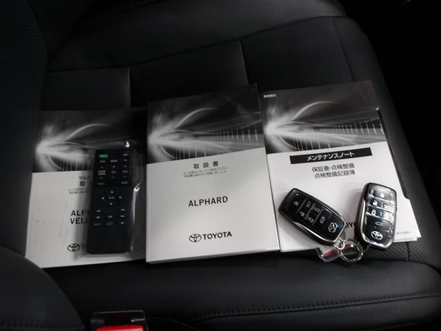 アルファード 2.5S Cパッケージ 両電動ドア Bモニタ 地デジ 1オーナー DVD再生可能 パノラマルーフ リアオートエアコン TV 横滑り防止 クルコン AC100V電源 セキュリティ ETC車載器 LEDヘッドライト スマートキー(20枚目)