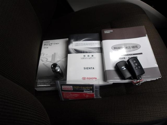 シエンタ Ｇ　ナビ・ＴＶ　スマートキープッシュスタート　アイドリングＳ　１オ－ナ－　リアカメラ　ＡＷ　地デジフルセグ　フルオートエアコン　パワーウィンド　ＥＴＣ　運転席エアバック　パワステ　キーフリーシステム　３列（20枚目）