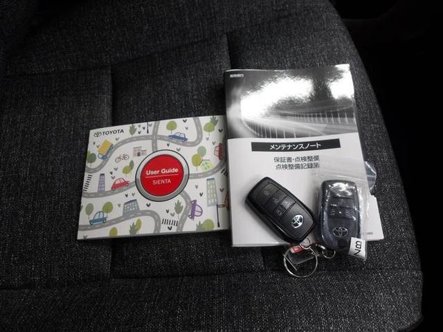 シエンタ ハイブリッドＺ　ＴＳＳ　ワンオーナ　エアバック　デモカー　キーレスエントリー　ナビＴＶ　イモビライザー　バックモニター　ＬＥＤヘッドライト　ＥＴＣ車載器　横滑り防止　スマートキー　オートエアコン　サイドエアバッグ（20枚目）