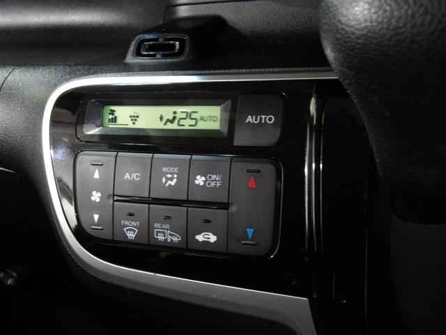 N-BOX G SSパッケージ Iストップ ダブルエアバック メモリーインターナビ TVナビ イモビ 地デジ スマートキー&プッシュスタート DVD視聴可 ベンチシ-ト ETC付き フルオートエアコン キーレスエントリ 横滑防止(7枚目)