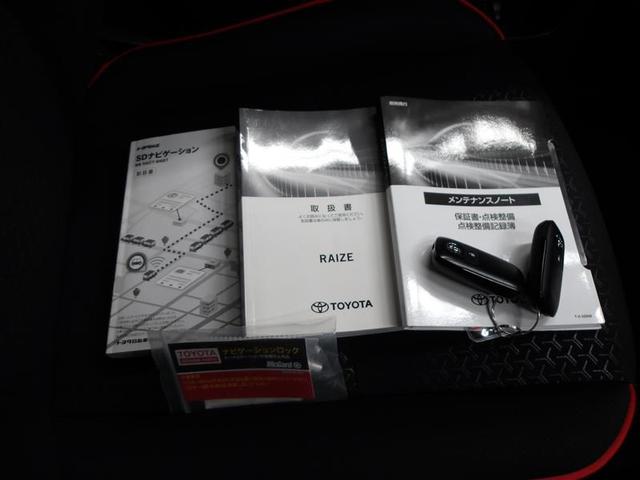 ライズ Ｚ　誤発進抑制機能　エアコン　スマートキー＆プッシュスタート　地デジＴＶ　ドライブレコーダ　ＶＳＡ　盗難防止装置　アイドリングストップ機能　クルコン　バックモニター　ナビ＆ＴＶ　ＬＥＤヘッドライト　ＡＢＳ（20枚目）