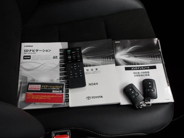 ノア ハイブリッドＳｉ　ダブルバイビーＩＩ　Ｂカメラ　横滑り防止装置　ＬＥＤ　地デジ　１オーナー　オートクルーズ　ＤＶＤ再生可　メモリナビ　エアバッグ　ＥＴＣ　ナビ＆ＴＶ　３列シート　ＡＢＳ　アルミホイール　スマートキ　盗難防止システム（20枚目）