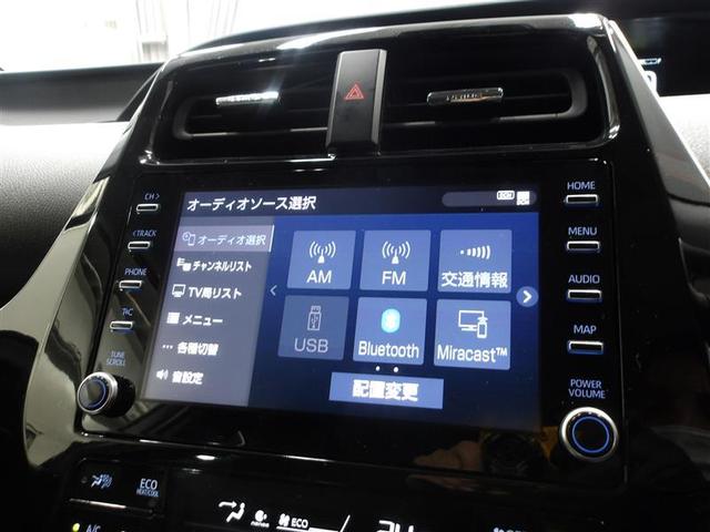 プリウス Ａツーリングセレクション　誤発進抑制　電動シ－ト　スマ－トキ－　テレビ　ＥＴＣ車載器　横滑防止　１００Ｖ　ドラレコ付き　地デジ　イモビライザー　１オーナ　クルコン　ＬＥＤヘッドライト　キーフリ　アルミ　オ－トエアコン　ＡＢＳ（5枚目）