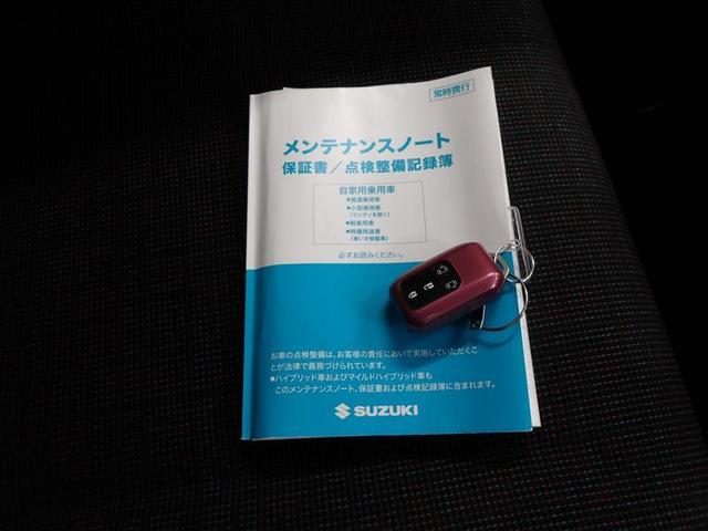 スペーシア ハイブリッドX デュアルセンサーブレーキS 両側パワードア スマートエントリー ETC車載器 i-stop フリーキー イモビライザー サイドエアバック ダブルエアバック VDC AAC 運転席エアバッグ ABS(20枚目)