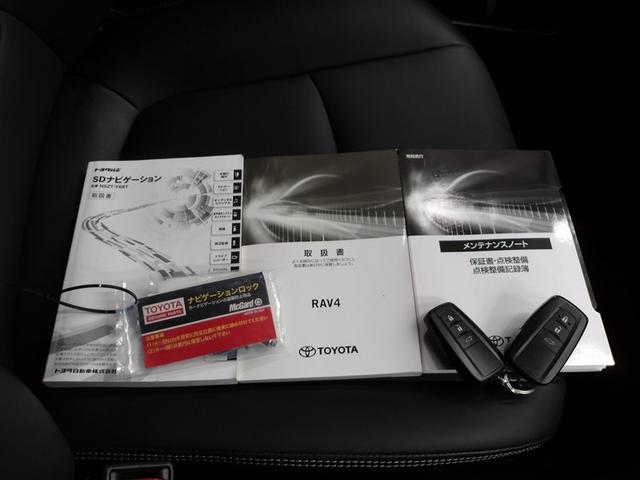 RAV4 ハイブリッドG 衝突被害軽減装置 ドライブレコーダ ワンオーナ- バックモニター 地デジTV LEDヘッドライト スマキー 電動シ-ト AWD TVナビ パワステ 横滑り防止装置 クルコン AAC カーテンエアバック(20枚目)