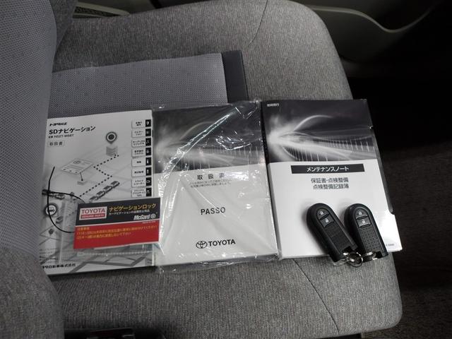 パッソ Ｘ　ＬパッケージＳ　衝突回避支援ブレーキ機能　横滑り防止機能　Ｉストップ　盗難防止システム　スマトキー　リアカメラ　ＥＴＣ車載器　Ｗエアバック　フルセグＴＶ　オートエアコン　ナビＴＶ　１オーナー　エアバッグ　キーフリー（20枚目）