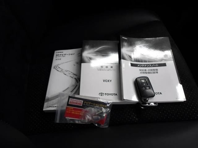 ヴォクシー ＺＳ　煌ＩＩＩ　バックガイドモニタ　両側Ｐドア　ＡＷ　ＬＥＤライト　Ａストップ　リアオートエアコン　イモビ　スマートキープッシュスタート　ワンオーナ　ＤＶＤ再生可　ＥＴＣ装備　キーレス　オートエアコン　三列シート（20枚目）