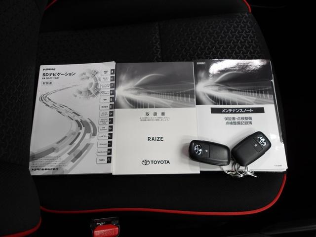 ライズ G 衝突低減ブレーキ ドラレコ付き リアカメラ Iストップ カーテンエアバック スマートキープッシュスタート ESC パワーステアリング パワーウィンドウ フルオートエアコン LEDヘッド メモリ-ナビ(20枚目)