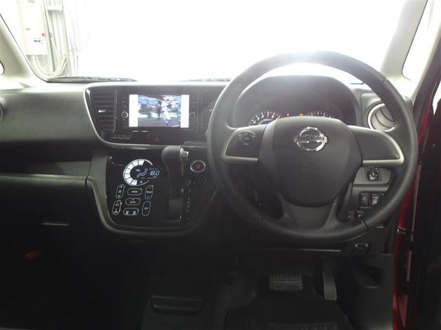 デイズルークス ハイウェイスター　Ｘ　スマートキーＰスタート　ドライブレコーダー付　Ｉストップ　ＰＷ　軽減ブレーキ　地デジフルセグ　ナビ・ＴＶ　盗難防止装置　バックカメラ　ＤＶＤ再生可能　ベンチシート　１オーナー　エアバック　ＥＳＣ　ＰＳ（4枚目）