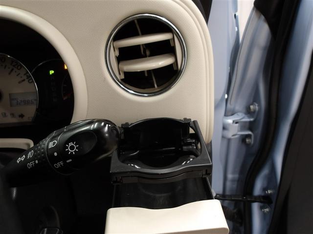 ミラココア ココアプラスＸスペシャルコーデ　ナビテレビ　ＡＣ　セキュリティアラーム　両席エアバッグ　エコアイドル　キーレス　ベンチ席　インテリジェントキー　ＡＢＳ　ワンセグ　運転席エアバッグ　パワーステアリング　全席ＰＷ　メモリーナビ（9枚目）