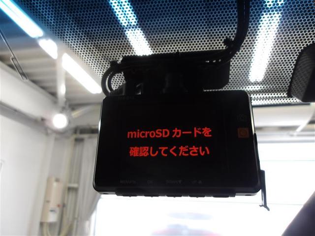 ハリアー エレガンス　ワンオ－ナ－車　イモビ　ＰＷシート　スマ－トキ－　サイドエアバッグ　横滑防止装置　ナビＴＶ　メモリナビ　ＥＴＣ車載器　キーレス　ＬＥＤヘッド　フルオートエアコン　パワステ　アルミホイール　ＡＢＳ（7枚目）