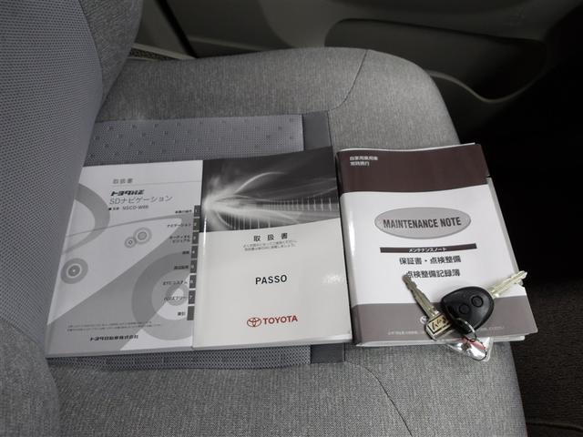 パッソ X S 衝突回避支援システム 整備記録簿 バックモニター ドライブレコーダー 1セグTV キーフリーシステム デュアルエアバック メモリナビ iストップ ESC 1オナ ベンチシート エアバック付き ABS(20枚目)