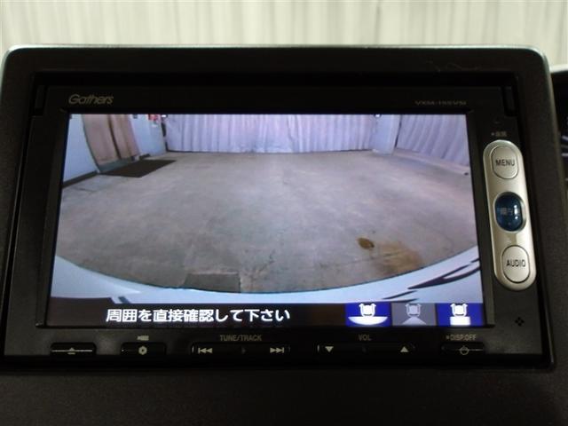 Ｎ－ＢＯＸ Ｇ・Ｌ　セキュリティ　Ａストップ　ナビＴＶ　スマートキープッシュスタート　バックアイカメラ　ＤＶＤ　ＬＥＤヘッド　オートエアコン　ＥＴＣ　メモリーナビ　横滑防止装置　ベンチシート　エアバック　パワーウィンドウ（6枚目）