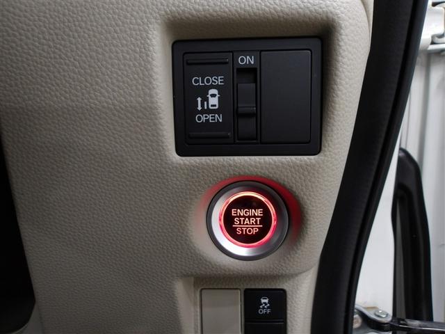 Ｎ－ＢＯＸ Ｇ・Ｌ　セキュリティ　Ａストップ　ナビＴＶ　スマートキープッシュスタート　バックアイカメラ　ＤＶＤ　ＬＥＤヘッド　オートエアコン　ＥＴＣ　メモリーナビ　横滑防止装置　ベンチシート　エアバック　パワーウィンドウ（10枚目）