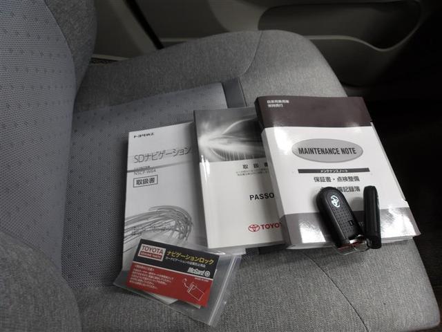 パッソ X LパッケージS 衝突回避支援ブレーキ機能 横滑り防止機能 Iストップ 盗難防止システム スマトキー リアカメラ Wエアバック ワンセグTV オートエアコン ナビTV 1オーナー エアバッグ キーフリー メモリーナビ(5枚目)